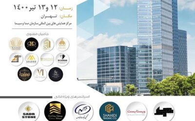 آرند اسپانسر یازدهمین اجلاس برترین برج سازان ایران و حضور درنمایشگاه برترین برندهای صنعت ساختمان 1400